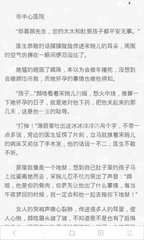 爱游戏官方赞助的罗马